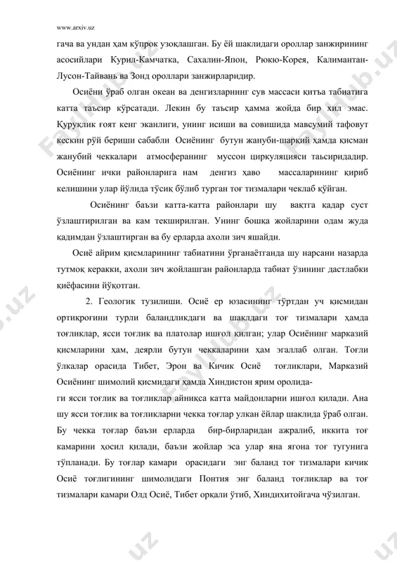 лар жойлашган. шу билан бирга бу ерларда тоғ тизмалари маълум бир томонга йўналмаган. арабистон ва хиндистон ярим оролларида ўртача баландликдаги ва паст платолар ҳамда ясси тоғликлар кўпчиликни ташкил этади. осиёнинг ғарбий сибирь ва турон текисликларидан бошқа текисликлари катта эмас. текисликлар осиёнинг ички районларида ҳам, чеккаларида ҳам бор. осиёнинг пастак текисликлари унинг чеккаларида жойлашган. текисликлар тоғлар билан ўралган бўлиб, улар тоғларда емирилган маҳсулотлар, асосан аллювиал жинслар билан тез тўлиб боради. шу сабабли пастак текисликлар майдони айниқса денгиз томонга, яъни дельта қисмлари томонга ўсиб боради. чеккадаги пастак текисликларга месопотамия, хинд-ганг, иравади, меконг, шимолий хитой ва сунляо пасттекисликларини мисол қилиб кўрсатиш мумкин. гипсометрик ва тектоник карталар бир-бирларига таққосланса, осиёдаги йирик рельеф шаклларининг асосий тектоник бўлакларга мос келишини осонгина пайқаш мумкин. вахоланки, хозирги рельефнинг кўпгина хусусиятлари тектоник структураларнинг ёши ва тарихи билангина боғлиқ бўлмай, яқин ўтган геологик давр ҳамда хозирги замониннг экзоген жараёнлари билан ҳам боғлиқдир. осиё, аниқроги евросиё қадимий ядро, яъни кембрийдан аввал …