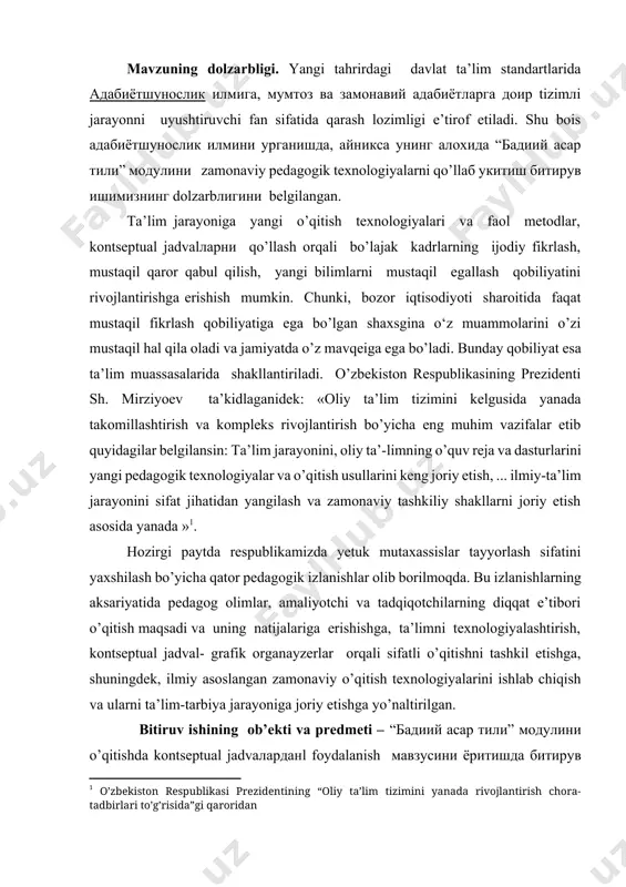 etik tahlil qilish, badiiy asarlarni qiyosiy tahlil qilish ko‘nikmasini shakllantirishdan iborat. mazkur mavzu 5120100 – «filologiya va tillarni o‘qitish (o‘zbek filologiyasi) ta’lim yo‘nalishi 1-kurs talabalari uchun mo‘ljallangan bo‘lib, mavzuni o‘qitishda концептуал жадваллардан foydalanishning samarali yo‘llarini aniqlashtirish nazarda tutilgan. bitiruv ishi maqsadidan kelib chiqib quyidagi vazifalar belgilab olindi: - “бадиий асар тили” мавзуидаги модулнинг назарий масалаларини урганиш; - “бадиий асар тили”нинг узига хос хусусиятларини илмий асосда тахлил килиш ; - муалиф ва кахрамон нуткининг индивидуаллигини тадкик этиш. - “бадиий асар тили” мавзуини концептуал жадвалдан фойдаланиб укитиш” модулининг укув – услубий таъминоти шакллантириш - “бадиий асар тили” mодулиning ma’ruza mashg‘ulotida концептуал жадвалдан foydalanishga oid tajribalar. - “бадиий асар тили” mодулиning амалий ва мустакил иш машгулотларида концептуал жадвал – график органайзерлардан фойдаланиб укитиш. битирув ишнинг metodologik asoslari: o‘zbekiston respublikasi konstitutsiyasi, “ta’lim to‘g‘risida”gi qonun, “kadrlar tayyorlash milliy dasturi”, tadqiqot mavzusiga oid o‘zbekiston respublikasi prezidentining farmonlari, o‘zbekiston respublikasi vazirlar mahkamasining qarorlari, davlat ta’lim standartlari, o‘zbekiston …