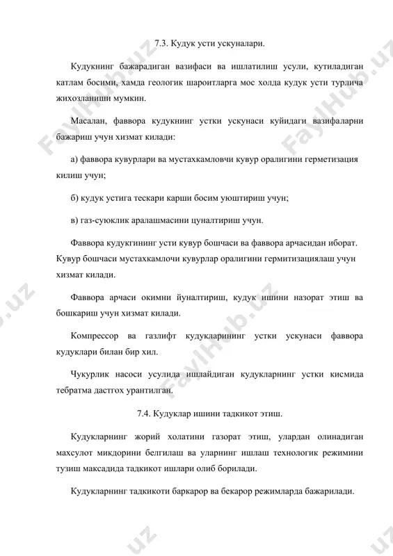 чизиги n 1 шароитларида вужудга келади. чизикли конун буйича сизилиш шароитида тенглама куйидаги куринишга эга булади q = k (pкат - pкуб.туби) махсулдорлик коэффициенти сон жихатдан босим 1 атмосферага пасаетганда махсулот микдорининг канчага ортганлигини курсатади k = q / (pкат-ркуб.туби) =q/(p кудукнинг максимал махсулот микдори еки потенциал дебити ркуд.туби=0 холда бажарилиб куйидагича хисобланади qпот=к*(pnкат тадкикот натижасида чизилган индикатор чизигига ишлов бериб кудукнинг махсулдорлик коэффициенти (к), катлам утказувчанлиги (к), харакатланувчанлиги к/(; гидроутказувчанлик к*h/(; пеъзо​утказувчанлик (х) ва бошка параметрларни хисоблаш мумкин. индикатор чизигига ишлов бериш куйидаги тарзда бажарилади. индикатор чизигининг тугри чизикли кисми учун махсулдорлик коэффициенти k =q/(p дарси конунига асосан кудукка булган оким q=2(kh(pкат- pкуд.туби)/(lnr2/rкуд+с1+с2) тенгламаси ердамида хисобланади. бу ерда: к - катлам утказувчанлиги; h - катлам калинлиги; (- кудук махсулотининг ковушкоклиги; r - таъмин контури радиуси; rкуд - кудук радиуси; с1,с2 - кудукнинг гидродинамик номукаммалик коэффи​циенти. юкорида курсатилганидек кудукка нисбатан оким q = k (pкат -pкуд.туби) тенгламаси ердамида хам хисоблана​ди. …