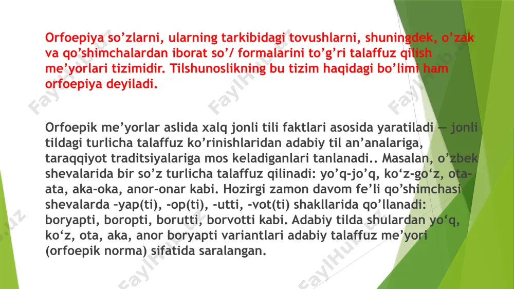 ko‘p bo‘g‘inli so’zlarda qishloq> qishlog’imiz, qishlog’ingiz, qishlog’i; telpak > telpagim, telpaging, telpagi kabi. birbo‘g‘inli so‘zlarda bunday o’zgarish bolmaydi: o’q > o’qi, tok > toki kabi (yoq, yo’q so’zlari bundan mustasno). q, k, g, g’ bilan tugagan otlarningjo’nalish kelishigidagi shakllari quyidagicha talaffuz qilinadi: qishloq+ga > qishloqqa, chelak+ga > chelakka, tog’+ga > toqqa, pedagog+ga > pedagokka kabi. boshqa barcha holatlarda: jarangsiz undoshlardan so’ng –ka, jarangli undoshdan va unlidan so’ng –ga talaffuz etiladi: otka, oshka, qopka, ammo uyga, ovga, to/ga, tomga, bolaga, akaga kabi. fe’llarda: a) ong+la > angla, son+a > sana, yosh+a > yasha kabi; ek+gan > ekkan, ket+gan > ketkan, oq+gan > oqqan, tush+gan > tushkan kabi. olmoshlarda: u+n+da > unda, bu+n+da > bunda, shu+n+da > shunda (bir «n» orttiriladi), men+ning > mening, sen+ning > sening (bir «n» tushirib qoldiriladi). fi/>so‘zidan dona son yasalganda, o’zakdagi «r» undoshi «t»ga o’tadi: bir+ta > bitta kabi. turkiy tillarda, ma’lumki,/undoshi bo’lmagan, shuning uchun jonli so’zlashuvda …