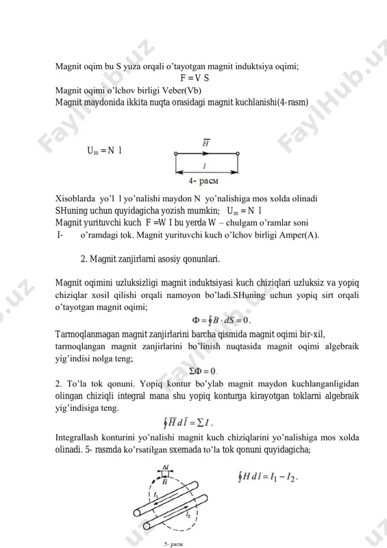 qimlarini xisobga olinmaydi. 2. sv – magnit o’zak tirqishi yuzasi, magnit o’zak yuzasiga teng, yahni o’tayotgan f magnit oqim buzilmaydi ( prenebregayut vqpuchivaniem silovqxlinii) 3. xisoblarda magnitlanishni asosiy chizig’idan foydalaniladi. agar magnit o’zak kesim yuzasi bir-xil bo’lsa 6- rasmdagi magnit zanjirini ikkita qismga ajratamiz, o’zak va tirqish. to’la tok qonuni bo’yicha bu qismlardagi magnit yurituvchi kuch. shunday qilib; va bu tengliklarga to’la tok qonunini tatbiq qilsak quyidagi xosil bo’ladi; elektr qarshilik kabi; bu yerda γ -solishtirma o’tkazuvchanlik o’zakni magnit qarshiligi tushunchasi kiritiladi. tirqishni magnit qarshiligi u xolda tenglik to’la tok qonuniga binoan quyidagi ko’rinishga keladi. bundan f oqimni topsak. yuqoridagi bu formula elektr zanjirida om qonuni ifodasi kabidir. to’la tok qonuni elektr zanjirlar uchun kirxgofni 2- qonuniga o’xshash, tenglik kirxgofni 1- qonuniga o’xshashdir. yuqoridagi tengliklarni o’xshashligiga asoslanib magnit va elektr zanjirlari o’xshash deyishimiz mumkin, lekin bu zanjirlarda sodir bo’ladigan jarayonlarni fizik mazmuni farqli.elektr zanjir kabi magnit zanjirlarda tugunlar va shaxobchalarni …