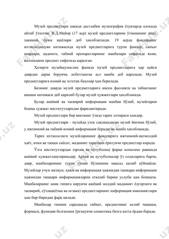 р ҳисобланиб, бизнинг тилда моддий маданият ёдгорлиги дейилади. ашёвий манба ишончли, далилий бўлиб, иккинчи томондан информацион имконияти чекланган. ашёвий манба-мавҳум тушунчаларни ифодаламайди. ҳатто музей ашёларидан тангани олсак ҳам унинг аҳамияти аниқ. бошқа манбалар- ёзма, тасвирий, фоноёзувлар орқали кенг тушунчага эга бўламиз. тасвирда сезги орқали сезиладиган ранг конфигурациялар мавжуд. булар семиотикада тасвирий манба дейилади. улардаги ашёси формаси, ранги аниқ кўринади. семиотика буни иконик манбалар дейди. уларга тасвирий санъат асарлари (расм, графика, бадиий плакат, ҳайкалтарошлик) киради. схематик тасвирга эга бўлган чизмалар, режалар, карталар, аниқ размер, геометрик форма тўғрисида аниқ маълумотлар бера оладиган турга кириб схематик тасвир дейилади. ёзма манбалар аниқ-кўринишлар орқали эмас - белги-сўз рамзи бўлиб хизмат қилади. ёзма манбалар кенг маълумот берган олади. уларга хроникалар, йилномалар, қонунчилик ҳужжатлари, сенатистик-далиллар, илмий ишлар, ноёб китоблар ва бошқалар киради. ёзма манбаларни уч гуруҳга бўлиш мақсадга мувофиқ. 1. қонуний, сиёсий, статистик, олимлар тадқиқот-лари ва бошқалар. 2. эстетик завқ берувчи бадиий адабиёт. 3. публицистик, мемуар, хроника …