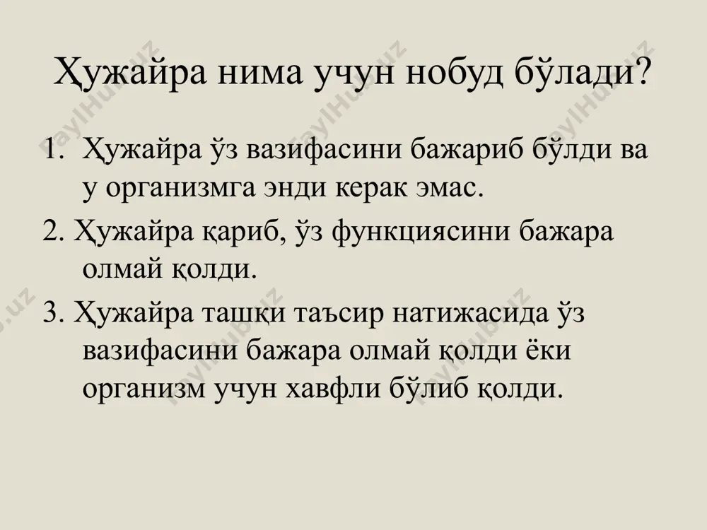 арнинг фаоллашиши ва днк репарацияси ферментлари инактивацияси 1 2 cyt c cyt c 3 apaf 1 apaf 1 27 fig. 1. activation cascade initiated by mitochondrial cytochrome c release. release of mitochondrial cytochrome c (mtcyt c) from the intermembrane space into the cytoplasm (ccyt c) allows interaction with apaf-1 which, in the presence of micromolar concentration of datp or millimolar concentration of atp, results in proteolytic activation of procaspase-9. active caspase-9 activates procaspase-3 by proteolytic cleavage. active caspase-3 subsequently cleaves a variety of substrates resulting in characteristic morphologic changes in the nucleus, dna fragmentation, and appearance of the phagocytic marker phosphatidylserine on the cell surface. multiple signaling events may activate cyt c release, but these have not yet been clearly de¢ned. bcl-2 functions in regulating cyt c release, but probably has additional functions. proximal aspects of the mitochondrial activation pathway are distinct from those of the fas-activation pathway but the …