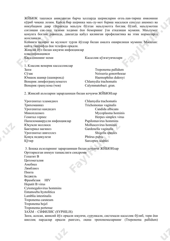 uvchi jinsiy traktning yuqori sohasidagi simptomlar: qorin pastida og'riq, hayz tsiklining buzilishi, disparenuriya; – qindan ajralma kelishi. erkaklarda: – dizuriya; – uzuksimon balanit; – moyaklarda og'riq. ayol va erkaklarda: – jinsiy sohalarda yaralar; – to'g'ri ichakda og'riq yoki ajralma kelishi (anamnezida anal kontakt bo'lishi); – mono yoki poliartrit; – konyunktivit; – yuqoridagi simptomi (sindromlar) bo'lgan kishilar bilan jinsiy aloqada bo'lish; – ayollarda bachadon bo'yni sohasida instrumental muolajalar o'tkazish – sun'iy abort, bachadon ichi kontratseptiv vositalarini yoki in vitro rejali urug'lantirish. fizikal tekshirishlar – ayol va erkaklarda anogenital sohasining ko'rigi. – ayollarda kichik chanoq organlarini bimanual tekshirish. – ayol va erkaklarda proktoskopiya. – organizmni boshqa sistemalarini tekshirish. laborator tekshirishlar odatda barcha mijozlar quydagilarga tekshiriladi: – chlamidia trachomatis. – neisseria gonorrhoeae. – sifilis. – vich infektsiya. agarda shubhali simptomlar, ya'ni fizikal tekshirish natijalari yoki jinsiy anamnezda boshqa simptomlar bo'lsa quyidagilar tekshiriladi: – bakterial vaginoz; – candida albicans; – trichomonas vaginalis; – anogenital …