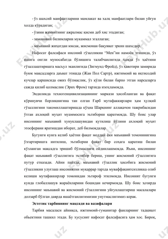 зда ёки сарамжон-саришта хонадонга ташриф буюрганимизда уларга нисбатан “эстетикаси зўр” деган баҳо берамиз. бу билан айни пайтда, ўзимизнинг эстетик тарбиямизни ҳам бахолаган бўламиз. бироқ, эстетик тарбия ўз-ўзидан пайдо бўлиб, ривожланадиган «микроорганизм» ёки бирдан тўхтаб қоладиган «механизм» эмас. у секин-аста инсон томонидан орттирилган ҳаётий тажрибалар, кўникмалар, билимлар орқали шаклланиб боради. эстетик тарбия ижтимоий тараққиётнинг жабҳаларида аниқ мақсадларга йўналтирилган фаолият сифатида иш олиб боради. бозор иқтисодиётига асосланган эркин, фуқаролик жамиятини қуриш жараёнида инсоннинг амалий фаолияти билан боғлиқ бўлган барча соҳаларда эстетик тарбияга бўлган эҳтиёж янада ортади. айниқса, ишлаб чиқариш муносабатлари ўзгараётган, ахборот коммуникация технологияси ва интернетнинг инсонларга тобора яқинлашуви, хизмат кўрсатишнинг янгидан-янги турлари шаклланаётган ҳамда инсон онгини эгаллаш учун олиб борилаётган кураш жараёнида эстетик тарбия масалалари кун тартибининг долзарб масалаларига айланмоқда. маълумки, шахс ижтимоий тараққиётнинг турли жабҳаларида бевосита ва билвосита иштирок этади ва бу жараёнда ижтимоий тараққиётнинг эстетик субъектига айланади. бирор-бир шахс жамият ижтимоий жараёнларидан четда турмайди, аксинча, ўзининг хатти-ҳаракати билан бу …