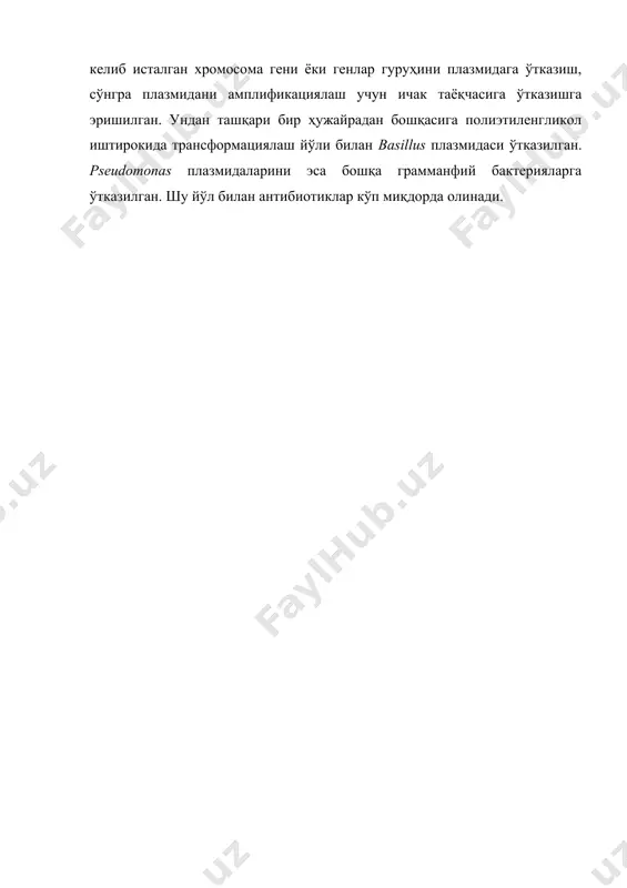 атроф-муҳитни муҳофаза қилишда ўсимлик ва микроорганизмларнинг роли - Page 5