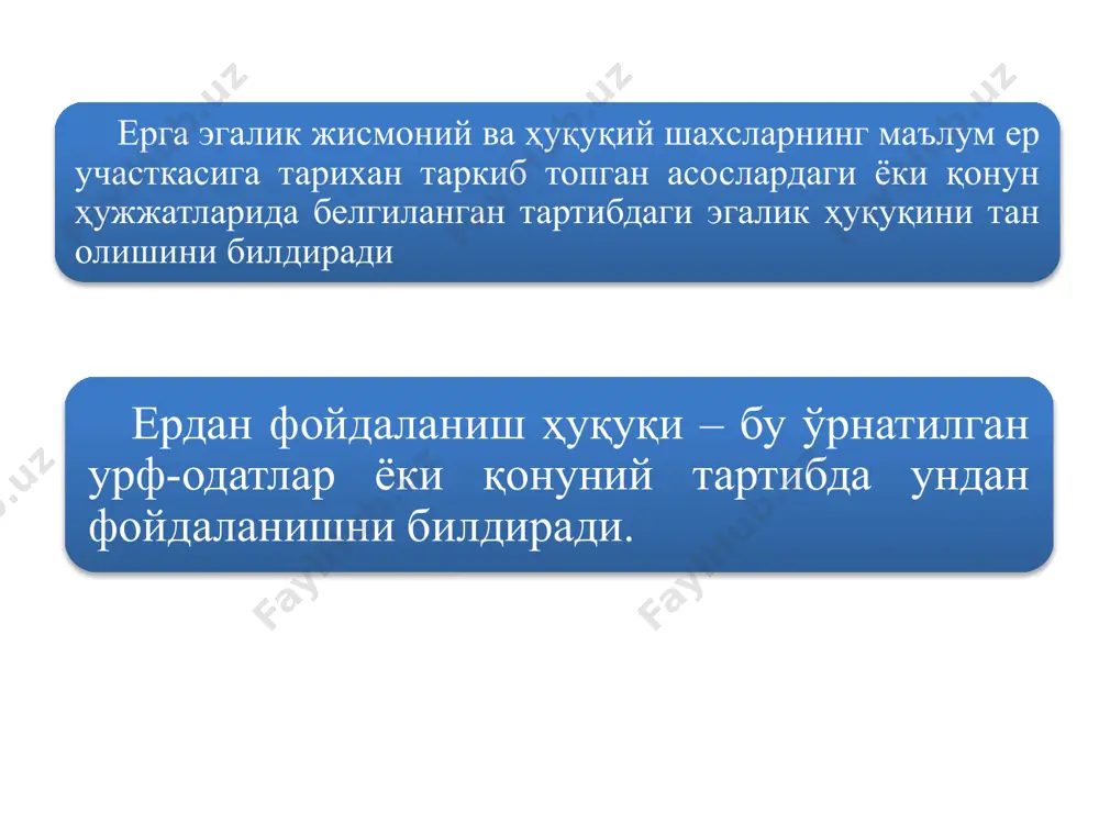 , (angl. cluster) “bog’lam”, “dasta”, “tutam”, “guruh”, “to’planish” ma'nolarini bеradi. ) klaster — bir majmua doirasida bir jamoa bo‘lib yerlarni shudgorlash, chigit ekish, paxtani parvarishlash, hosilini yig‘ib-terib olish, xom ashyoni chuqur qayta ishlash bilan bog‘liq korxonalarni birlashtiruvchi ishlab chiqarish majmuasidir. 4. ўзбекистонда аграр ислоҳотларни амалга ошириш ва янада чуқурлаштиришнинг асосий йўналишлари ўзбекистонда аграр ислоҳотлар қишлоқ хўжалиги ишлаб чиқаришининг самарадорлигини ошириш, мулкчилик муносабатлари ва шаклларини тубдан ислоҳ қилиш, фермер хўжаликларини ривожлантириш ва мустаҳкамлаш, қишлоқларни обод этиш асосида қишлоқ аҳолисининг даромадлари ва турмуш даражасини юксалтириш вазифаларининг амалга оширилишини кўзда тутади. ўзбекистонда аграр ислоҳотларнинг негизини ерга бўлган мулкчилик масаласи ташкил этади. республика конституциясида ер хусусий мулк қилиб сотилиши мумкин эмаслиги, балки уни узоқ муддатли ижара шартлари билан топшириш мумкинлиги таъкидланган. шу кўрилган чора-тадбирлар ҳисобига, қишлоқ хўжалигини ислоҳ қилиш жараёнида қўлланилган муҳим йўналишлардан бири – бу шахсий томорқаларни кенгайтириш, янги суғориладиган ерларни шахсий хўжаликлар ва боғ-дала ҳовли участкаларига ажратиб бериш йўли билан аҳолини ер …