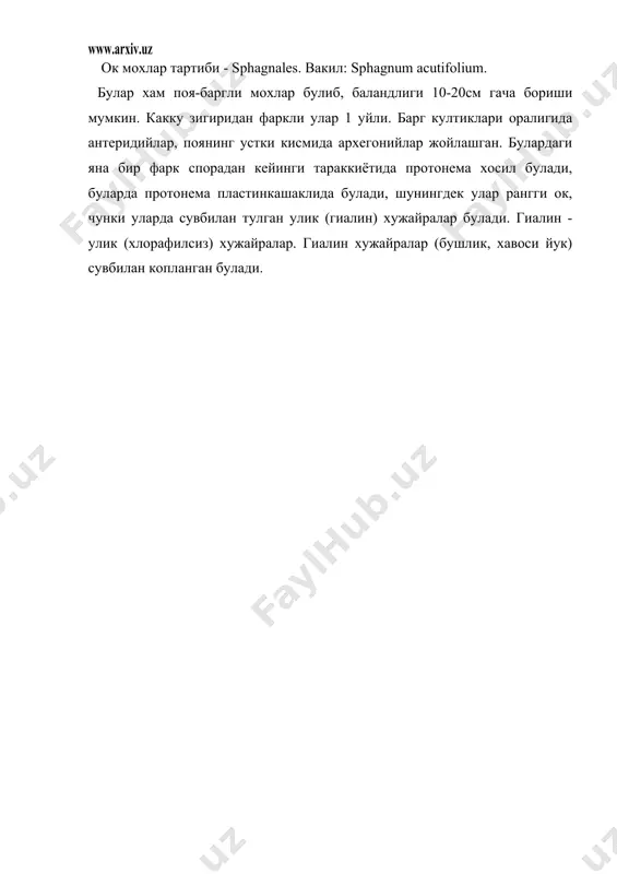 мохсимонлар булими – bryophyta - Page 5