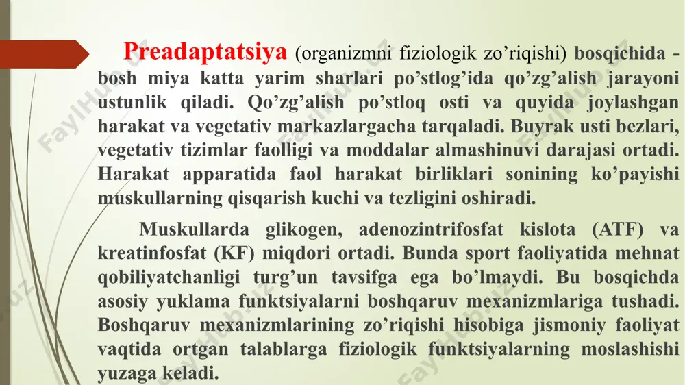iliyatchanligi va chiniqish darajasining asosini tashkil qiladi va bunda funktsional holatning ifodalanish mexanizmlari xilma–xil bo’lishiga qaramasdan, umumiy psixofiziologik mexanizmlar va qonuniyatlarga ega hisoblanadi. asosiy funktsional holatlarga – operativ tinchlik holati, psixoemotsional zo’riqish, monotoniya, charchash, surunkali charchash va me’yoridan ortiqcha charchash, chiniqish, me’yoridan ortiqcha chiniqish, me’yoridan ortiqcha zo’riqishlarni kiritish mumkin. funktsional holatlarning umumiy tavsifi odamning ish va xulq–atvor faoliyatini amalga oshirish uchun ko’proq vazifalarni bajaradigan fiziologik funktsiyalar va psixofiziologik sifatlar tavsiflarining to’plami organizmning funktsional holatini belgilaydi. funktsional holat bitta yoki bir nechta ko’rsatkichlar asosida belgilanmasdan, balki organizmning bir qator funktsiyalarining integral qiymati shaklida ifodalash talab qilinadi. bir butun organizm faoliyati neyro–gumoral boshqaruv asosida refleks tavsifidagi reaktsiyalarning integral tizimi shaklidagi aloqalarning aniq dasturi ko’rinishida o’zaro bog’lanadi. bunda ushbu dastur turli fiziologik jarayonlar hisobiga shakllanadi. i.m.sechenov tomonidan ochilgan markaziy tormozlanish jarayoni organizmning refleks faoliyatining bir butunligi mexanizmini tushuntirib beradi. keyinchalik i.p.pavlov tashqi muhitning turli omillari ta’siriga organizmning bir butun maqsadli javob reaktsiyasi amalga …