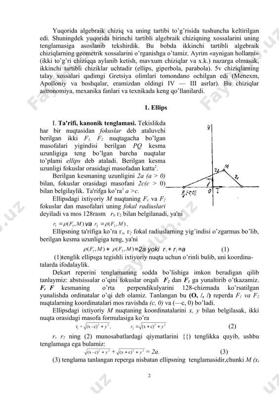 x x ¢ + ¢ = 2 y x x ¢ + ¢ - = 2 2 a y x = ¢ ¢ x a y ¢ = ¢ 2 2 a с a с = 2 2 þ a с 1 2 - = e a b þ a b þ a b g g g a 2 2 2 = = a a a c 1 2 2 2 2 = - b y a x r r r ; ) ( 2 2 y a p x + - r = - + + ) ( ) ( 2 y y a p x 2 p 2 2 ) ( y a p x + - 2 p 2 p 2 p 2 p 2 p 2 p 2 p r 2 1 2 1 ) ( y a p x + - r 2 p r …