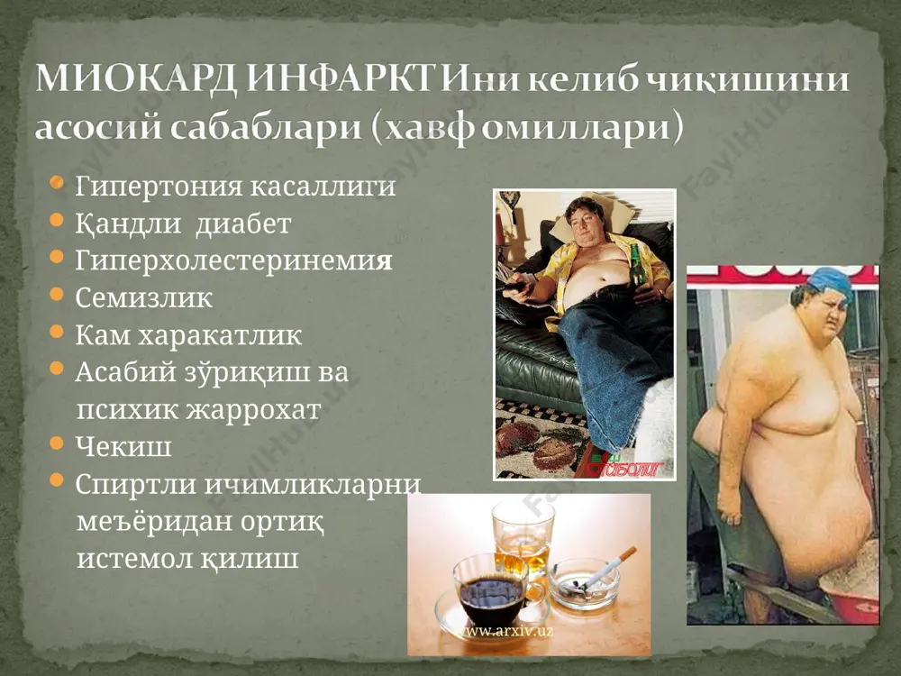 инфарктдан кейинги хаёт - Page 5