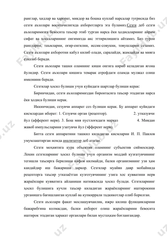 обланади. анализатор уч кисмдан таркиб топади: 1) ташки кувватни нерв жараёнига айлантирадиган махсус трансформатор ҳисобланган периферик булим (рецептор). 2) анализаторнинг периферик булимини марказий анализатор билан боглайдиган йулларини очадиган афферент нерв (марказга интилувчи) ва эфферент (марказдан кочувчи) нервлар. 3)анализаторнинг периферик булимларидан келадиган нерв сигналларининг кайта ишланиши содир буладиган кобик ости ва кобик (миянинг узи билан тугайдиган) булимлар. анализатор периферик булимларининг муайян ҳужайралари мия кобиғидаги ҳужайраларнинг айрим кисмларига мос булади. жумладан, куз тур пардасининг турли нукталарида ҳосил буладиган тасвир мия кобиғида ҳам ҳар хил нукталарда шуни акс эттиради; эшитишда ҳам худди шу жараённи кузатишимиз мумкин: ноғора парда ва миядаги акс садо. сезгининг ҳосил булиши учун ҳамма анализаторлар яхлит бир нарса сифатида ишлаши даркор. кузғотувчининг рецепторга таъсири кузғалишнинг юз беришига олиб келади. анализатор нерв жараёнларининг ёхуд рефлектор ёйининг бутун йули манбаи ва энг муҳим кисмини ташкил этади. рефлектор ёйи рецептордан, таъсирни мияга олиб борувчи афферент нерв йуллари ва эфферент нервлардан таркиб топгандир. рефлектор …