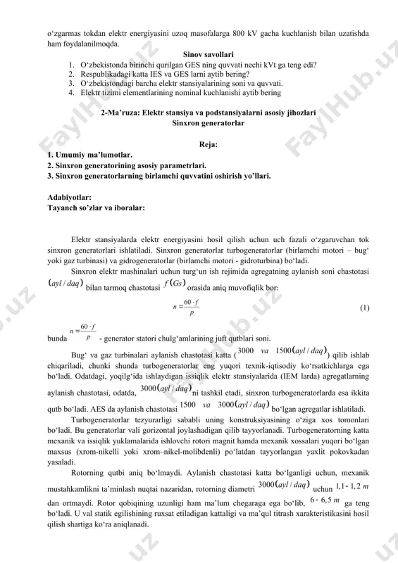 olishi kerak. ma’lumki, texnikada seriyali ishlab chiqarish imkoniyatiga ega bo‘lmoqlik uchun uskunalarni standartlash, ya’niy ularni katta-kichiklik, massa, tok, kuchlanish yoki boshqa parametrlari bo‘yicha bir necha turga bo‘lib, ishlab chiqarish kerak. elektr tizimda past (220-660 v), o‘rta (3-35kv), yuqori (110-220kv) va o‘ta yuqori (330-1150 kv) kuchlanishli tarmoqlar tavsiya etilmaydi. nominal kuchlanish. elektr tizimining uskunalari (generatorlar, transformatorlar, liniyalar va boshgqalar) mo‘ljallangan nominal kuchlanish bilan xarakterlanadi. elektr energiya iste’molchilari va generatorlarning nominal kuchlanshi deb, ularni normal sharoitda ishlashi uchun mo‘ljallangan kuchlanshi aytiladi. iste’molchilarning yuklamalari har doim o‘zgarib turganligi tufayli tarmogqning kuchlanshi xar bir nuqtada nominal qiymatdan og‘ib turadi. ammo, 50 gs li uch fazali tok tizimida kuchlanish nominal qiymatidan og‘ishi standart bo‘yicha ± 5% dan katta bo‘lmasligi kerak. generatorlarni nominal quchlanishi tarmoqda bo‘ladigan kuchlalsh yo‘qotilishini hisobga olib tarmoq kuchlaiishidan 5% ga oshiq qilib olinadi. transformatorlarni nominal kuchlanishi salt yurish holatida ularni birlamchi va ikkilamchi cho‘lg‘amlari uchun olinadi. trassformatorni birlamchi cho‘lg‘ami elektr energiyani qabul …