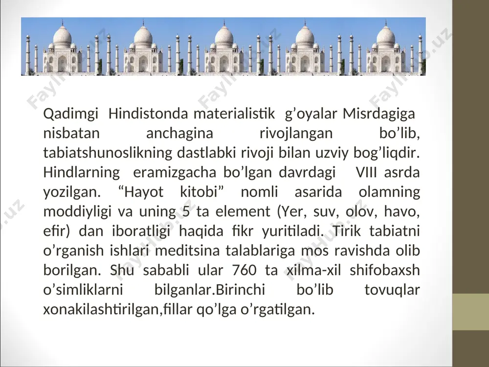 sababli odamda hayvonlardagi ba’zi bir o’xshashliklar saqlanib qolgan degan fikrlarni ilgari suradi. farobiy tabiiy va sun’iy tanlanishni etirof etgan. abu rayhon beruniy (973—1048) ta’kidlashicha, tabiat 5 ta elementdan: bo`shliq, havo, olov, suv va tuproqdan yaratilgan. u ptolomeyning yer olamning markazi bo`lib, u harakatlanmaydigan sayyoradir, degan ta’limotiga tanqidiy ko`z bilan qaragan. beruniy yer quyosh atrofida harakatlansa ajab emas, deb o`ylagan va u yumaloq shaklga ega degan. abu rayhon beruniy (973-1048) bu dalillar beruniy kopernikdan 500 yil avval quyosh sistemasining tuzilish asoslarini to`g`ri tasavvur qilganligidan darak beradi. beruniy «hindiston» va «geodeziya» nomli asarlarida yevropaliklardan taxminan 450 yil oldinroq yer kurrasining g`arbiy pallasida yaxlit bir quruqlik (keyinchalik amerika deb nomlangan qit’a) mavjudligini aytib o`tgan. uning fikriga ko`ra, yer yuzasida doimo o`zgarishlar sodir bo`lib turadi. jumladan, suvsiz joylarda asta-sekin daryolar, dengizlar paydo bo`ladi, ular ham, o`z navbatida, joyini o`zgartiradi va hokazo. beruniyning biologiya sohasidagi fikrlari ayniqsa qiziqarlidir. uning mulohazasiga ko`ra, hayvonlar, o`simliklarning rivojlanishi uchun …
