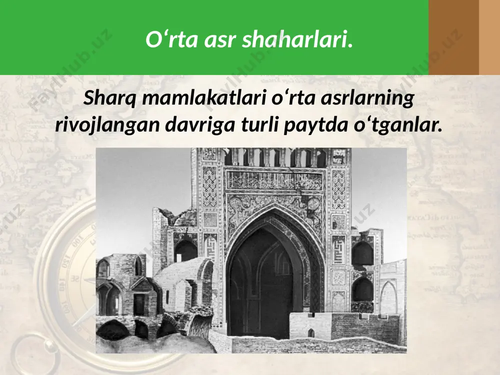 duvon kulolchiligi buyumlari-yu, marvlik ustalar gazlamalari va kiyimlarini yuqori baholaganlar. osiyo bozorlari o‘zining gavjum va sershovqinligi bilan ajralib turgan. o‘rta asr bozorlari ko‘pincha shahar darvozalari yaqinida joylashgan. osiyo bozori savol va topshiriqlar 1. xaritadan osiyo mamlakatlarining o‘rta asrlardagi yirik shaharlarini ko‘rsating. 2. osiyo va yevropa shaharlarining paydo bo‘lishi hamda yuksalishida qanday umumiylik mavjud? 3. osiyo shaharlari hayoti haqida nimalarni o‘qidingiz. hikoya qilib bering. image2.jpg image3.jpg image4.jpeg image5.jpeg image6.emf image7.jpeg image8.jpeg image9.jpeg image10.jpeg image11.emf image12.jpeg image13.jpeg image14.jpeg image15.jpeg image16.jpeg image17.emf image18.jpeg image19.jpeg image20.jpeg image1.jpg