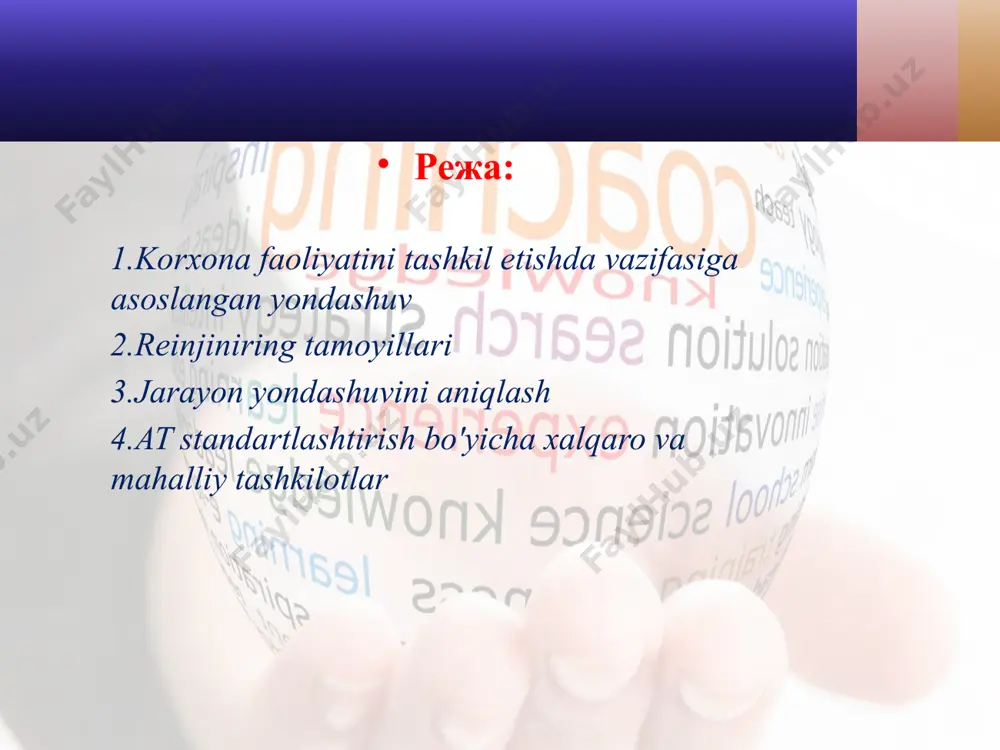 i "jarayonli yondashuv" deb hisoblash mumkin. iso9000:2000 jarayonga yondashuv tamoyillari korxona faoliyatini tashkil etishning texnologik yondashuvi quyidagilarni o'z ichiga oladi: ijrochilarga keng vakolat va javobgarlikni berish; qaror qabul qilish darajasini pasaytirish; sifatni ta'minlash masalalariga e'tiborni kuchaytirish; biznes jarayonlarini amalga oshirish uchun texnologiyalarni avtomatlashtirish. jarayonli yondashuvning asosiy printsipi boshqaruv tizimini uning tashkiliy va shtat tuzilishiga emas, balki korxona faoliyati va biznes jarayonlariga muvofiq ravishda tuzishni o'z ichiga oladi. tizimni avtomatlashtirishni boshqarishga yondashuvlar strategiya maqsad xaotik avtomatlashtirish xodimlar tomonidan bajariladigan bog'liq bo'lmagan operatsiyalarni avtomatlashtirish автоматизация по участкам funktsional asosda birlashtirilgan alohida ishlab chiqarish yoki boshqaruv bo'linmalarini avtomatlashtirish yo'nalishlar bo'yicha avtomatlashtirish korxonaning istalgan sohasi bilan tashkiliy va funktsional bog'liq bo'lgan barcha aloqalarni avtomatlashtirish murakkab avtomatlashtirish at yechimlari to'plamiga asoslangan barcha asosiy biznes jarayonlarini avtomatlashtirish orqali integratsiyalashgan korporativ atni yaratish vazifalariga ko’ra jarayoniga ko’ra jarayonga yondashuv usullari jarayonli yondashuv kompaniyaning qiymat zanjirlarini tahlil qilish va optimallashtirish darajasida qo'llaniladi; jarayonli yondashuv (oʻzaro funktsional) biznes jarayonlarini …