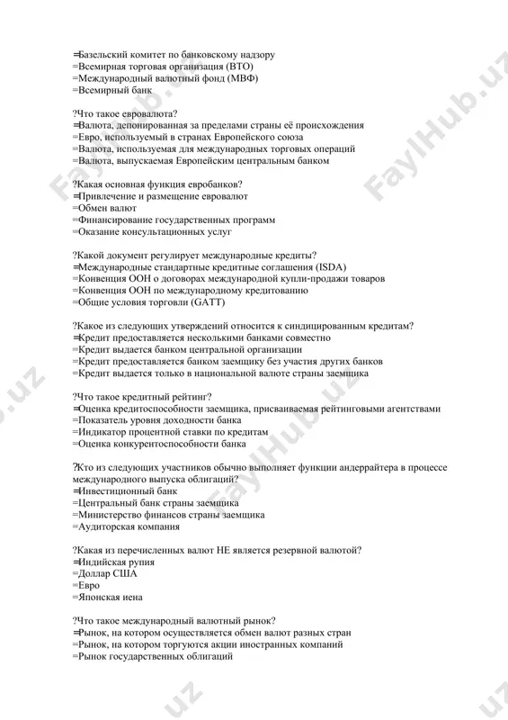 валют не является резервной валютой? =индийская рупия =доллар сша =евро =японская иена ?что такое международный валютный рынок? =рынок, на котором осуществляется обмен валют разных стран =рынок, на котором торгуются акции иностранных компаний =рынок государственных облигаций =рынок, на котором продаются и покупаются иностранные банки ?какой из нижеперечисленных документов используется для обеспечения международного торгового финансирования? =аккредитив =международный договор купли-продажи =свидетельство о происхождении товара =декларация об импорте ?что такое межбанковская ставка? =процентная ставка, по которой банки предоставляют кредиты друг другу на межбанковском рынке =процентная ставка по кредитам, выданным частным лицам =процентная ставка по государственным облигациям =процентная ставка, по которой банки кредитуют своих клиентов ?кто из следующих лиц может быть кредитором в международной банковской деятельности? =любой юридический или физический субъект, обладающий необходимыми средствами =только коммерческие банки =только международные финансовые организации =только центральные банки ?что из нижеперечисленного относится к операциям банка по хеджированию валютных рисков? =заключение форвардных валютных контрактов =предоставление долгосрочных кредитов в иностранной валюте …