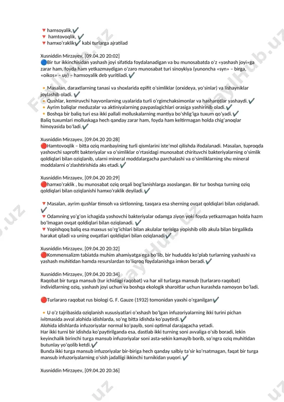 an ifodalanadi✔️ xusniddin mirzayev, [09.04.20 19:55] 🔸biotik munosabatlarning simbioz (yunoncha – «sim» – birga, «bios» – hayot) ko‘rinishida birgalikda yashaydigan organizmlarning har ikkalasi yoki bittasi ushbu munosabatdan o‘ziga foyda oladi. ✔️ 🔸simbioz munosabatning quyidagi turlari mavjud: 🔸mutualizm,✔️ 🔸 protokooperatsiya, ✔️ 🔸kommensalizm.✔️ 🔴mutualizm (lotincha «mutus» – o‘zaro) – har ikki populatsiya uchun o‘zaro manfaatli va majburiy munosabat turi. bu munosabatlarning buzilishi bir yoki har ikkala populatsiya hayotiy faoliyatini cheklab qo‘yadi. ✔️ 🔻lishayniklar tanasidagi zamburug‘ va suvo‘tining o‘zaro simbioz usulda yashashi misol bo‘ladi. zamburug‘ mitselliylari suv va unda erigan mineral tuzlarni shimib, suvo‘tining yashashi uchun sharoit yaratadi. ✔️ xusniddin mirzayev, [09.04.20 19:55] 🔸suvo‘tida sodir bo‘ladigan fotosintez jarayoni natijasida sintezlangan uglevodlar zamburug‘ning oziqlanishi, o‘sishi va rivojlanishiga zamin tayyorlaydi.✔️ 🔸dukkakli o‘simliklarning ildizida uchraydigan tugunak bakteriyalar o‘simlik ildizida joylashib, havo tarkibidagi azotni o‘zlashtiradi, azotdan avval ammiak, so‘ngra aminokislotalar sintezlaydi. ✔️ 🔸mikoriza – qalpoqchali zamburug‘lar va yuksak o‘simliklar o‘rtasidagi munosabat bo‘lib, yuksak o‘simliklar zamburug‘dan suv va …