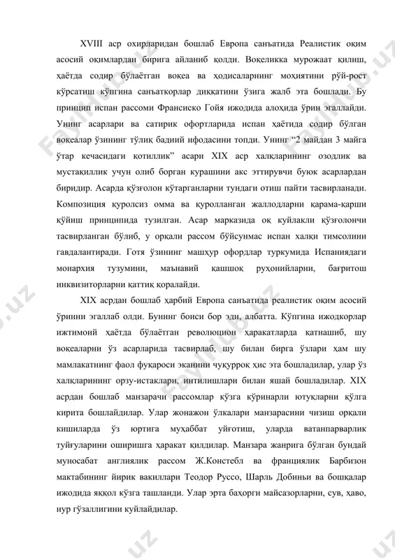 и куйлайдилар. жамиятнинг илғор ижодкорлари шу мавжуд ҳаётда содир бўлаётган воқеаларни тасвирлаш билан чегараланмасдан, шу билан бирга воқеликни идеал тараққиёт йўлига буриш, дунёни гўзаллик қонунлари асосида қайта қуриш иштиёқи билан ёндошадилар. ўз асарларини шу мақсадга бўйсундиришга ҳаракат қиладилар. бу давр санъаткорларининг асарлари кўпроқ танқидий характерга эга бўлиб, социал тенгсизлик, оғир меҳнат ва бошқа жамият иллатларини рўй-рост кўрсатишга интилиш билан характерланади. буни кўрсатишда айниқса, меҳнат мавзуси кўпчилик ижодкорлар диққатини ўзига жалб қилади. деҳқон, ҳунарманд ва ишчилар ҳаёти, меҳнати кўпгина санъаткорлар асарларининг бош мавзуси бўлиб қолди. шундай мавзуда ижод қилган санъаткорлардан бири франциялик оноре домьедир. у ўз асарларида бўлаётган воқеаларни тасвирлар экан, шу воқеаларга ўз муносабатини билдиради, инсонлар орасидаги самимий муҳаббатни куйлайди. буржуа иллатларини, иккиюзламачиликни танқид қилади. ўаётий воқеаларга бефарқликни қоралайди. домьенинг ана шундай мавзуларга бағишланган асарларидан бири “қонун чиқарувчилар уяси” асаридир. бу асарда рассом депутатларни палата мажлиси вақтида тасвирлайди, ҳар бир образнинг индивидуал характерини очиб беришга ҳаракат қилади. лекин шу билан …