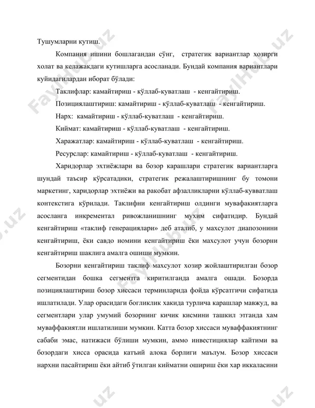 ларни олишга имкони бўлмаслиги мумкин. потенциал стратегик маршрутнинг мувофиклигига эришиш йўлида тестлардан бири стратегик мослик хисобланади. стратегик мослик ташкилот карашлари ва максадлари хамда унинг ресурслари унинг мухити орасидаги мослик билан боглик. масалан, кўзда тутилаётган стратегиянинг олиниши керак бўлган ресурсларни олиш имконияти ва маълум вакт чегараларида стратегик маршрутнинг кўллаб-кувватланиши имкониятлари билан боглик. стратегик маршрутни бахолаш куйдаги факторларга боглик: асосий хавф кабул килувчилар тушунишлари бор ресурслар баркарорлик · давомийлик . · иммитация килиш имконияти. · ресурсларга ва кўникмаларга мулкчилик. кабул килувчанлик. · бор ресурслар. · иш жойидаги муносабатлар. · хавфни бошкариш. баркарорлик. стратегик менеджер баркарор ракобат афзаликларига эришишни максад килиб кўйиши мумкин. компания узок вакт давомида ракобатчиларга нисбатан инвестициялар кайтимини купрок олса ракобат афзалиги пайдо бўлади. албатта, ракобатчилар махсулотни иммитация килишлари ва технологик янгиликлар хамда социал ўзгаришлар махсулот хаётини кискартириши мумкин, аммо обрў ушбу жараённи чўзиши мумкин. баркарор ракобат афзалиги шунингдек, компания таклиф килувчи махсулотларни иммитация килиш канчалик осонлигига боглик. ракобатчилар учун …