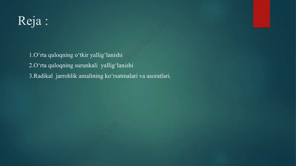 bemor qulog‘i lo‘qillab og‘rishiga, og‘riq quloq orqasiga, so‘rg‘ichsimon o‘simta sohasiga, tishlariga tarqali-shiga, kayfiyati yo‘qligiga, tana haroratining ko‘tarilishiga, bosh og‘rishiga, qulog‘i shang‘illashiga shikoyat qiladi. bemorning ahvoli og‘irlashib boradi: tana harorati 40 0 ga ko‘tariladi,meningizm,tutqanoq, kayfiyati yomonlashadi, tomir urishi tezlashadi, darmonsizlik, holsizlik va uyqusizlik, qonda leykotsitoz va echt oshishi kuzatiladi. 1- teshilishgacha bo‘lgan davr: a) otoskopiyada nog‘ora pardaning qon tomirlari kengaygan, dimlangan, nog‘ora parda qizargan va ichkariga tortilganligi ko‘rinadi. nog‘ora pardadagi 5 ta bilish nuqtalari xirralashadi. b) otoskopiya – nog‘ora parda qizargan, qon tomirlar kengaygan dimlangan, rangi o‘zgargan shishgan, nog‘ora bo‘shlig‘ida ekssudat, transsudat ko‘rinadi. v) otoskopiyada nog‘ora parda qizar-gan, shishgan,bo‘rtib chiqgan, qon tomirlari kengay-gan, bolg‘achaning oyoqchasi ko‘rin-maydi, yorug‘lik konusi yo‘qolgan. nog‘ora parda rangpar bo‘ladi. g) nog‘ora parda juda ham qizargan, shishgan , bo‘rtib chiqgan , nog‘ora pardada teshik hosil bo‘lib,teshik joylardan yiring ko‘zga tashlanadi. 2- nog‘ora parda teshilish davri -bemorning shikoyatlari: qulog‘idan yiring va qon oqishi, tana haroratining pasayishi, og‘riqning kamayishi, eshitish …