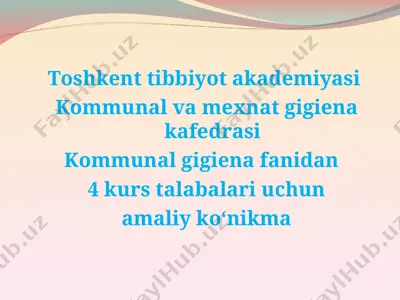 amaliy ko‘nikma "ichimlik suvining laboratoriya tekshirish! natijalarini baholash" — PPT