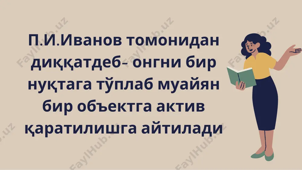 умумий психология - Page 4