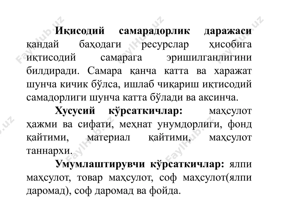 имоий йўналиши кучайтирилади: бошқарувни ривожлантириш моддий – техника базасидан ижтимоий – маданий йўналишда фойдаланиш, корхонанинг мулкчилик воситалари аҳамиятини, ишчиларнинг моддий – маиший шароитларини ошириш, таълим олиш, маданий ва маънавий вазифаларни чуқурлаштириш. менежер бозор муносабатларида хўжалик меҳанизмини ижтимоий, иқтисодий ва рағбатлантирувчи омилларни, меҳнат жамоаси тавсифини, куч ва малака воситаларини қўллаш ва такомиллаштиришнинг сир – асрорларини тўла ўзлаштириб олсагина бошқарув фаолиятининг самарадорлиги ва натижаларини таъминлаш муҳити яратилар экан. image1.png /docprops/thumbnail.jpeg