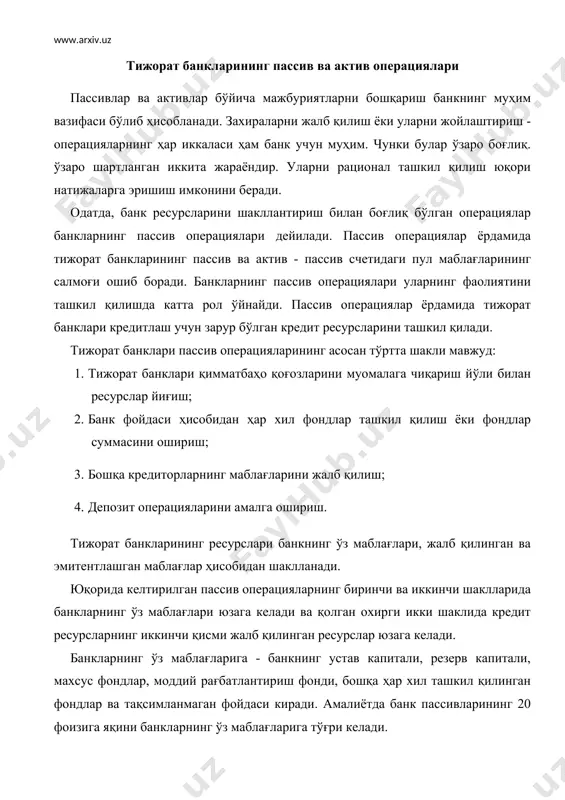 блағлари ичида асосий ўринни банкнинг ўз капитали эгаллайди. банкнинг ўз капитали таркибига биз юқорида келтириб ўтган капиталнинг бир қисми, яъни устав капитал, рискларни қоплаш учун ташкил қилинган резерв фонд, тақсимланмаган фойда киради. банкларнинг ўз капитали банк кредиторларининг манфаатини ҳимоя қилиш, банк фаолиятининг барқарорлигини таъминлаш, банк фаолиятини бошқариш каби функцияларни бажаради. банкнинг устав капитали суммаси банк уставида кўрсатилади ва банк ишини бошлашнинг бошланғич нуқтаси ҳисобланади. банкларни ташкил қилишнинг шаклларига қараб банкнинг устав капитали ҳам ҳар хил ташкил топади. ўзбекистон респубилкасининг "банклар ва банк фаолияти тўғрисида"ги қонуннинг 9 - моддасида "банкни устав фонди банк муассислари ва акциядорлари тўлаган пул маблағларидан ташкил топади" деб кўрсатилган. шундан келиб чиққан ҳолда агар банк акциядорлик жамияти тариқасида ташкил қилинадиган бўлса, устав капитали ёки фонди акциялар чиқариш ва жойлаштириш орқали ташкил топади. банкларнинг устав капитали суммаси қонун йўли билан чегараланмайди. банкларнинг барқарор фаолиятини таъминлаш мақсадида унинг минимал миқдори белгилаб берилади. банкнинг устав капитали унинг балансининг пассивида кўрсатилади. …