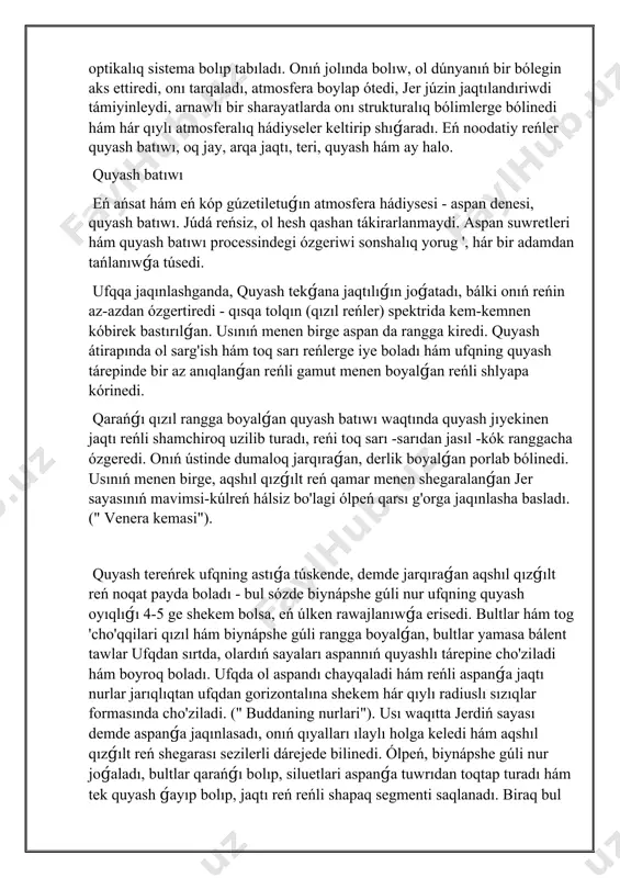 úzetshiniń bálentliginen ayrıqsha túrde ózlerin kórinetuǵın etken susayishi hám tarqalıwı koeffitsientlariga baylanıslı. yomg'ir bultları yamasa yomg'ir fonında quyash aldınanıdaǵı yomg'ir kamalagi gúzetiledi. kóp reńli oq jay ádetde gúzetshilerden 1-2 km aralıqda jaylasqan bolıp, geyde fontanlar yamasa suw spreyi payda bolǵan suw tamshıları fonında 2-3 m aralıqda gúzetiliwi múmkin. oq jay orayınıń quyash hám gúzetshiniń kózin quyash sızıǵıǵa bog'laydigan tegis sızıqdıń dawamı. tiykarǵı oq jay hám quyash baǵdarıdaǵı jónelis ortasındaǵı múyesh 41º - 42º quyash botganda quyash noqatı ufqda, hám oq jay yarım sheńber sıyaqlı kórinedi. quyash kóterileyotganda quyash noqatı ufqning astından túsedi hám kamalakning úlkenligi pasayadi. bul tek sheńber bólegi bolıp tabıladı. kóbinese múyeshtegi radius menen shama menen 52 º ge shekem bolǵan hám reńlerdiń teris ornatılıwı menen bir-birine sáykes keletuǵın jambas oq jay ámeldegi. tiykarǵı kók kamali suw tamshılarında nur sawleleniwi menen payda boladı. hár bir tamshı ishindegi jaqtılıqnı óz-ara sáwlelendiriw nátiyjesinde yuzli beshpentler payda boladı. bul halda nurning …