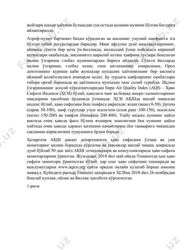 ekotizim sifatida ko'rish zarurligini yoritadi, ular bir marta buzilganda, inson nazorati ostida bo'lmagan tez o'zgarishlarga olib kelishi mumkin. ifloslovchilarni to'lashga majburlash yoki barcha mamlakatlar tomonidan ehtiyotkorlik tamoyilini to'satdan qabul qilish biosferaga etkazilgan zararni qaytarishi shart emas, ammo bu kelajakdagi zararni kamaytiradi. 1970-yillarning boshidan boshlab atrof-muhit siyosati quvurlarni tugatish echimlaridan oldini olish va nazorat qilishga o'tdi. bunday echimlar salbiy ta'sirlarni yumshatishga tayanadi. bundan tashqari, agar salbiy ta'sir muqarrar bo'lsa, u, masalan, zarar etkazilgan joydan tashqari, tabiatga investitsiya qilish orqali qoplanishi mumkin edi. yashash muhitini o'zgarishlarga moslashtirishga qaratilgan siyosatni ishlab chiqadigan uchinchi echim mavjud. aniqroq qilib aytganda, ekotizimning ekologik barqarorligini kuchaytiruvchi chora-tadbirlar (ya'ni, ekotizimning ozuqa moddalari aylanishi va biomassa ishlab chiqarishning normal modellarini saqlab qolish qobiliyati) oldini olish va yumshatishga qaratilgan chora-tadbirlar bilan birgalikda qo'llanilgan. bunday misollardan biri braziliyaning kuritiba shahrida, har yili ba'zi tumanlarni suv bosadigan shahar. suv toshqini xavfi bo'lgan tumanlar aholisi balandroq va quruqroq joylarga ko'chirildi va ularning sobiq …