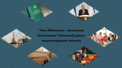 yangi o'zbekiston-yangilangan konstitutsiya — PPTX