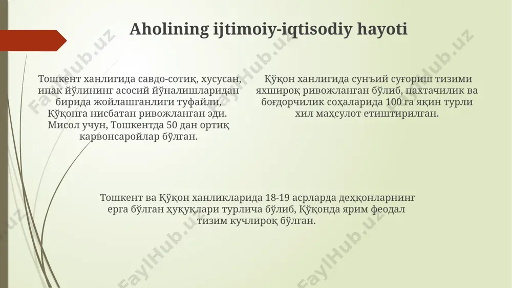 diysi shimoliy qismida, qo‘qon xonligi esa vodiyning markaziy va sharqiy qismlarini, taxminan 22000 kvadrat kilometr maydonni egallagan. qishloq xo'jaligi va hunarmandchilik ikki xonlik o'rtasidagi savdo almashinuvida, qo'qonning ipak va paxta mahsulotlari toshkentning metall buyumlari, don mahsulotlari va boshqa hunarmandchilik buyumlari bilan almashilib, yillik savdo hajmi 100 ming tangaga yetgan. toshkent hunarmandlari, ayniqsa, metall buyumlar va qurol-yarog' ishlab chiqarishda, qo'qon hunarmandlari esa ipak to'qish va gilam to'qishda 15-18-asrlarda yuqori darajaga yetgan. qo'qon xonligi paxta yetishtirishda ustunlik qilgan bo'lsa, toshkent xonligi bug'doy va boshqa don ekinlarini ko'proq ekkan, bu ikki xonlik o'rtasida savdo aloqalarini kuchaytirgan. iqtisodiy aloqalar va savdo toshkent va qo‘qon xonliklari o‘rtasida paxta, shoyi va don mahsulotlari kabi asosiy 3 ta tovar guruhi bo‘yicha faol savdo-sotiq amalga oshirilgan, bu ikki hudud iqtisodiyotining o‘zaro bog‘liqligini ko‘rsatadi. qo‘qon xonligi toshkentga asosan 20-30% miqdorida chorva mahsulotlari va hunarmandchilik buyumlari yetkazib bergan, bu esa toshkentning ichki bozorini ta’minlashda muhim rol o‘ynagan. toshkent xonligi qo‘qon …