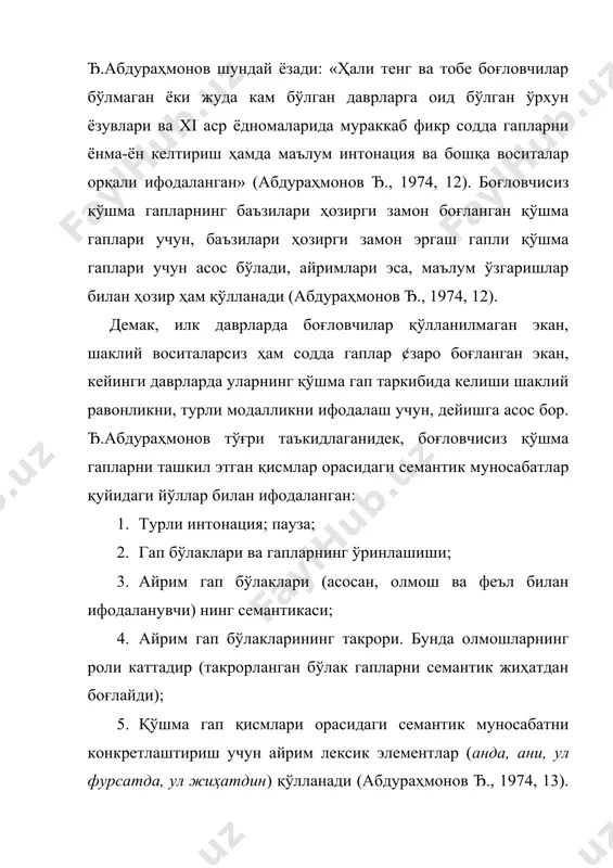 µрµб-мен, «хамса» панжасыға панжа уруб-мен (мл 120). мазкур мисолдаги денотатлар бирин-кетин содир бўлмоқда. биринчи денотат (бу тјрт деван авазасыны рубъи м¡скµнг¡ йеткµрµб-мен)нинг тугаши билан иккинчи денотат («хамса» панжасыға панжа уруб-мен) содир бўлмоқда. бу гаплар орасида мустаҳкам ички боғланиш мавжуд. иккинчи денотатнинг юзага келиши биринчи денотатнинг бажарилиши билан боғлиқ. гапларнинг позицион жойлашиши ҳам қатъий: биринчи денотатни иккинчи ўринга ўтказиб бўлмайди. демак, семантик жиҳатдан иккинчи денотат биринчи денотатни ўзига тобелаштириб келмоқда. биринчи денотат иккинчи денотатнинг бажарилиш пайтини билдирган. юқорида таъкидланганидек, предикатлар оҳангдошлиги содда гапларнинг боғланишида муҳим восита бўлмоқда. яна бир мисол: булбул бил¡ гул ва шамъ бил¡ парвана арасыда муназара битибдур, анда кјб диққат кјргµзµбтµр (мн 18). ушбу мисолда денотатлар ўзаро пайт муносабатидан ташқари, изоҳлаш муносабати орқали ҳам боғланган. иккинчи денотат биринчи денотатни изоҳлаб ҳам келмоқда, яъни мисолда «булбул бил¡ гул» ва «шам бил¡ парвана» номли сермазмун, мукаммал асарлар ёзди деган тагбилим мавжуд. денотатларнинг ўзаро семантик боғланишида баъзи лексик элементларнинг (мунозара – …