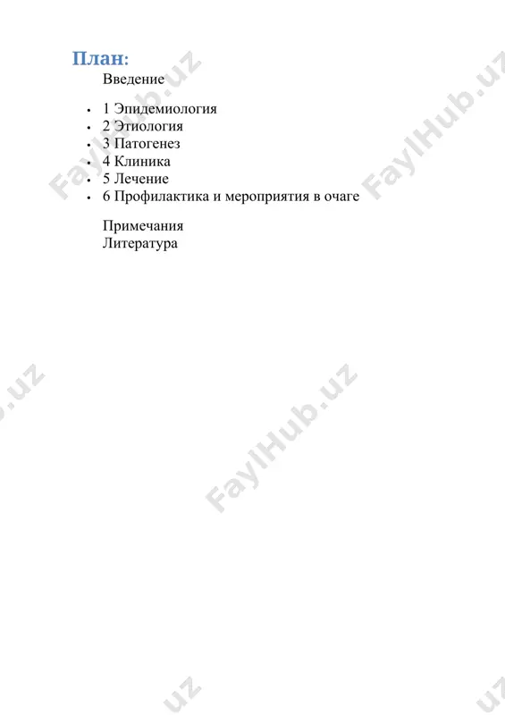 ала высыпаний. источником заражения могут быть и больные опоясывающим герпесом. возбудитель присутствует в содержимом пузырьков, но не обнаруживается в корочках. инфекция передается воздушно- капельным, реже контактным путем, при этом возможно заражение на большом расстоянии. вирус легко распространяется с током воздуха по вентиляционной системе, лестничным клеткам с этажа на этаж. доказана трансплацентарная передача вируса от матери плоду. дети первых 2 - 3 месяцев жизни болеют ветряной оспой редко. однако при отсутствии иммунитета могут заболеть и новорожденные. заболеваемость наибольшая осенью и зимой, летом она резко снижается. в больших городах заболеваемость ветряной оспой имеет эпидемические подъемы, но вспышки ограничиваются преимущественно организованными детскими коллективами. после перенесенной инфекции остается прочный иммунитет. повторные заболевания встречаются редко, не чаще чем в 3 % случаев. патогенез входные ворота инфекции – слизистая оболочка верхних дыхательных путей. здесь начинается первичное размножение вируса. по лимфатическим путям он попадает в кровь. током крови вирус заносится в эпителиальные клетки кожи и слизистых оболочек …