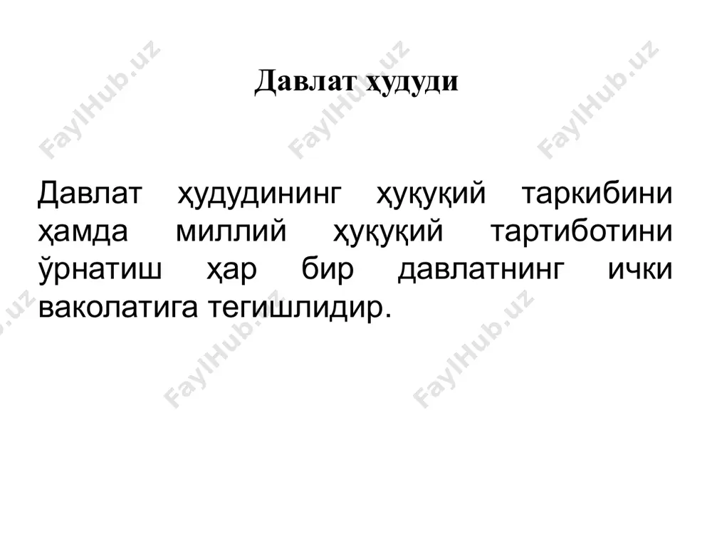 мавзу: халқаро ҳуқуқдаҳудуд - Page 5