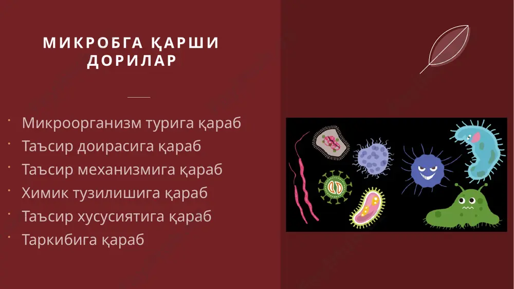 , amoksitsillin). sintetik antibiotiklar: sun'iy yo'l bilan sintez qilingan (masalan, ftorxinolonlar). 8 e'tiboringiz uchun raxmat 9 image1.jpeg image2.png image3.jpeg image4.jpeg image5.jpeg image6.jpeg image7.png image8.jpeg image9.jpeg image10.jpeg image11.jpeg image12.jpeg image13.jpeg image14.png image15.png image16.jpeg bacterium, helicobacter pylori, 3d render /docprops/thumbnail.jpeg