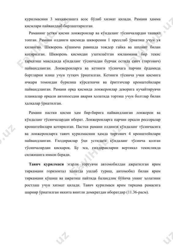 linadi. tirgovichlar bir tomondan domkrat zo'g'otasiga (proushina), ikki tomondan shtir yordamida rama kronshteyniga ulangan. domkratlarni transport holatiga o'tkazish uchun bo'ylama tirgovichni ramaga ulovchi shtirlarini chiqarib, domkratlarni yuqoriga zo'g'otalar teshigi kronshteyn teshigi bilan to'g'ri kelgunga qadar ko'tariladi va teshiklarga shtirlar kirgiziladi. ikki o'qli yarim tirkamalar eng ko'p tarqalgan. 11.37–rasmda yarimtirkamalarning mumkin bo'lgan komponovka sxemalari keltirilgan. 11.37-rasm. yarim tirkamalarning komponovka sxemalari. a-ikki o'qli; b-uch o'qli. ikki o'qli burilmaydigan aravali, o'qlari yaqinlashtirilgan 1-sxema eng ko'p qo'llaniladi. bu sxema bo'yicha kaz-717, odaz-9370, maz-5205a, maz-9397, maz-9398 yarim tirkamalar ishlab chiqilgan. birinchi sxemani o'qlari ikki tomonga surilgan konstruktiv varianti bitta o'qqa tushadigan yuklanmadan to'la foydalanish imkonini beradi va bu yuk ko'taruvchanlikni 2-4t gacha oshirishga olib keladi. lekin, bunda burilishga qarshilik momenti oshadi va natijada, shinalar intensiv eyiladi. bu kamchilikni bartaraf qilish va shinalarni ko'tarish imkoniyatidan to'la foydalanish 3 va 4 sxemalarda namoyon bo'ladi, yani burilmaydigan ko'prikni oldida yoki orqasida joylashgan yakka o'zi o'rnatiluvchi ko'prikli yarim tirkamani …