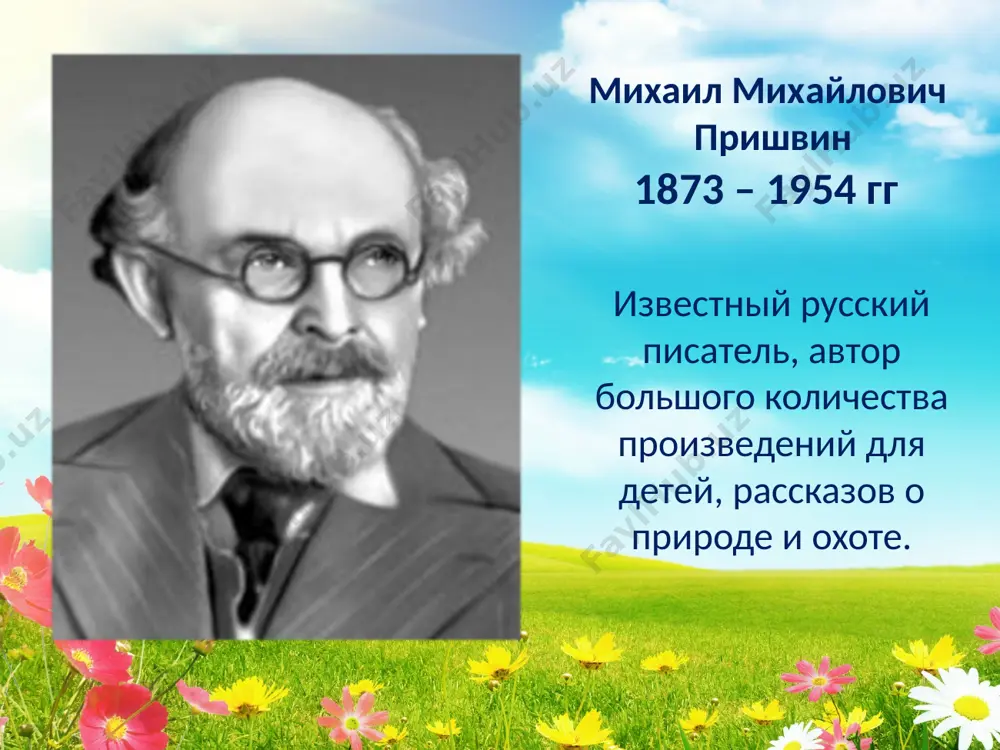 в лесу есть свои этажи: мышки живут в корнях — в самом низу; разные птички,вроде соловья, вьют свои гнездышки прямо на земле; дрозды — еще повыше, на кустарниках; дупляные птицы — дятел, синички, совы — еще повыше; на разной высоте по стволу дерева и на самом верху селятся хищники: ястреба и орлы. так каждый и занимает свой лесной ярус. но однажды люди срубили дерево с гнездом синичек… в книге собраны 47 коротких, но очень интересных рассказов о жизни леса, его обитателях и природе. один из них «беличья память», который повествует об удивительной способности белок находить и доставать свои зимние припасы под толстым слоем снега и льда. как же они это делают?!... об этом и многом другом узнаете, прочитав данную книгу. м. пришвин в своих рассказах передает безграничную любовь и восхищение всем живым на нашей земле. он призывает нас быть внимательными к окружающему нас миру живой природы, ценить растения и животных, …