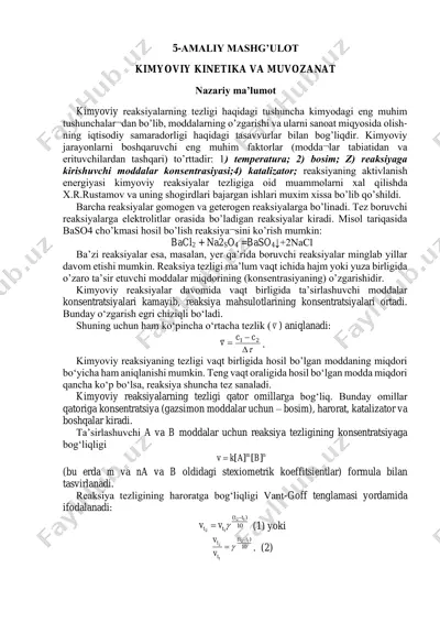 kimyoviy kinetika va muvozanat — PDF
