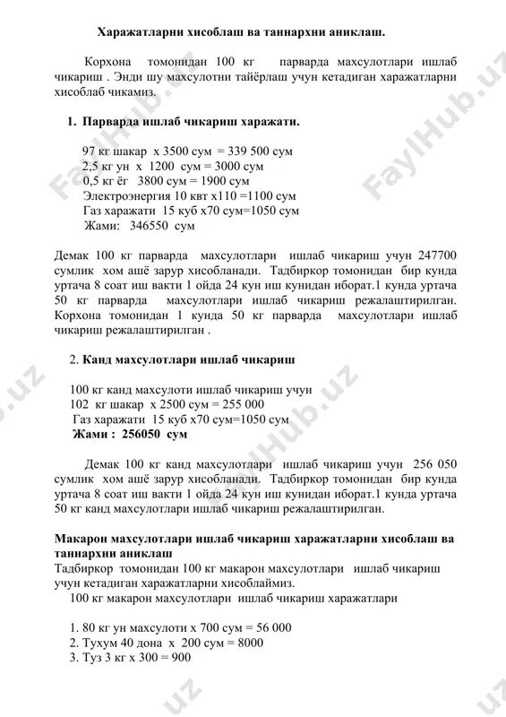 366,4 457099,2 10 банк кредит буйича 50 000,0 16% минг сум 666,7 8000,4 20334,1 жами харажатлар минг сум 13363,9 160366,8 477433,3 11 махсулот ишлаб чикариш ва сотиш минг сум 16292,8 195516,6 586549,8 12 жами харажатлар минг сум 13363,9 160366,8 477433,3 13 солик тулови 7 % минг сум 1140,5 13686,0 41058,0 14 асосий кредит кайтарилиши минг сумм 0 0 50000,0 соф фойда минг сум 1788,4 21463,8 18058,5 6. корхона ва ходимларни бошкариш корхонанинг рахбари __________ хисобланади ва бошкаради. корхонада 6 киши иш олиб бориши кузда тутилган . корхонанинг штат жадвали куйидагича жадвал – 8 (сумда ) № лавозими сони бир ойлик иш хаки бир ойда бир чоракда бир йилда 1, бошлик 1 120 000 120 000 360 000 1440 000 2 хисобчи 1 100 000 100 000 300 000 1200 000 3 ишчи 4 100 000 400 000 1600 000 6400 000 жами : 8 620 000 1860 000 7440 000 …
