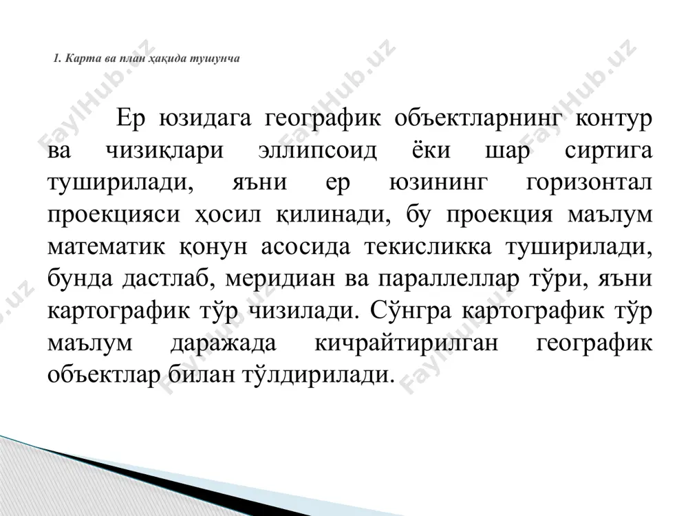 еб ҳам юритилади; обзор-топографик карталар асосан топографик карталар ёки аэросъемка натижаларидан фойдаланиб тузилади. 2. карталар классификацияси ер юзидаги объектлардан ташқари турли табиий ва ижтимоий ҳодисалар ҳам тасвирланган географик карталар махсус карталар деб юритилади; махсус табиий географик карталарга - геологик, геофизик, ботаник, иқлимий; махсус социал-иқтисодий карталарга эса тарихий-иқтисодий, маъмурий-сиёсий ва бошқалар киради. ҳозирги вақтда план олиш натижасида асосан территорияни топографик плани ёки йирик масштабли топографик карта тузилади. топографик карталар йирик масштабли бўлганлигидан уларда территория маълум катталикдаги қисмларга бўлиниб, ҳар бир қисм алоҳида-алоҳида варақда, қабул қилинган картографик проекцияда, масштаб, ҳамда рамкада тасвирланади. топографик картанинг ҳар бир варағидаги территориянинг ўлчами маълум қоида ва номенклатурага асосан олинади. топографик картанинг ана шу элементлари - картографик тўр, масштаб, номенклатура - унинг математик элементлари дейилади. ер юзининг топографик картада тасвирланадиган тафсилотлари эса картанинг географик элементлари дейилади. географик элементлар территориянинг релъефи, гидрографияси, ўсимлик ва тупроқ грунт кўрсаткичлари, ахоли яшайдиган пунктлар, ҳамда баъзи бир хўжалик, сиёсий-маъмурий элементлардан иборат. топографик …