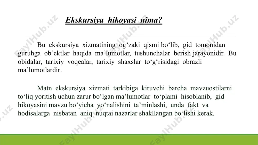 ekskursant ko‘rolmaydigan narsani qayta tiklaydi. ekskursiya xizmatida ob’ektni hikoya qilish– individual nutq (monologik) namunasi bo‘lib, omma oldida qabul qilingan nutq me’yorlariga rioya qilingan holdagi gidning ovozli shaxsiy matnidir. ekskursiya xizmati ob’ektlarini hikoya qilish jarayoni og‘zaki axborotdan - ko‘rgazmali, ko‘rgazmali taassurotlardan -so‘zli baholash va xulosalarga qarab kengayib boradi 5 ekskursiya jarayonida ob’ektlar ekskursantlar ko‘z oldida tarixni tiklaydi, ishonchli tarzda uni tasvirlashga yordam beradi. hikoyaning mazmundorligi ob’ektga, ya’ni uning o‘ziga xosligi, axborotga naqadar boyligiga bog‘liq. ekskursiya xizmatining umumiy davomiyligiga hikoya qilish jarayonining ulushi kamroq bo‘lishi zarur. ekskursiya xizmati hikoyasiga qo‘yiladigan asosiy talablar quyidagilardan iborat: mavzuiyligi; bog‘liqligi; qisqa va lo‘ndaligi; soddaligi; ko‘rsatish jarayoni bilan bog‘liqligi, aniqligi; mantiqiyligi; ishonchliligi; yakunlanganligi; ilmiyligi. 6 gidning hikoyasi ekskursiya xizmatida quyidagi vazifalarni bajaradi: ob’ektni ekskursantlar to‘g‘ri tushunishiga; baholashiga va ko‘rishiga yaqindan ko‘maklashadi; ko‘rganlari asosida ma’lum bir xulosalar qilishga yordam beradi. gid hikoyasi davomida ob’ektning ko‘rib bo‘lmaydigan tomonlarini ham ularga yetkazib beradi. u ekskursantlar kuzatuvini umumlashtirgan holda, olgan axborotni …