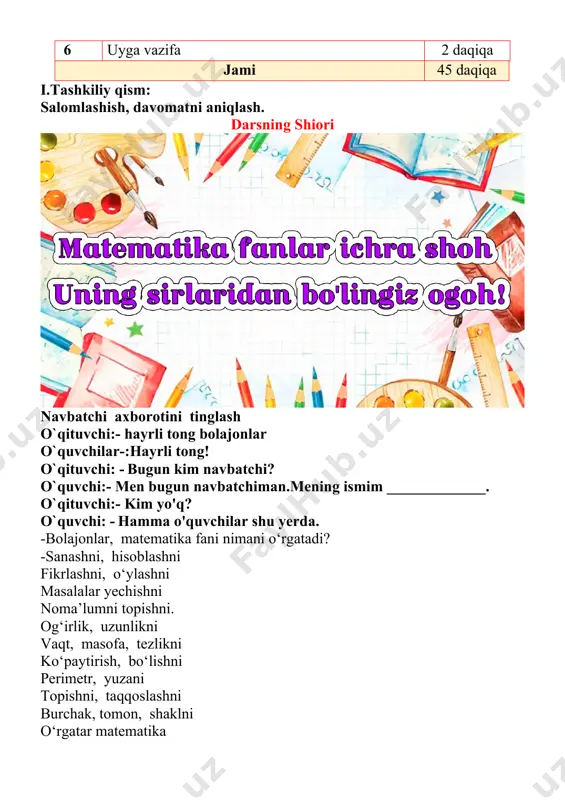 bo’yoqlarni yig’ib bo’lsa g’oliblikni qo’lga kiritadi. quvnoq dam olish daqiqalari o’tiramiz o’g’il- qiz, barchamiz ahil-inoq. o’rnimizdan turamiz, asta joyda yuramiz, qo’llarni ko’taramiz, so’ngra chapak chalamiz. qo’llarni tushiramiz, boshni chapga va o’ngga aylantirib olamiz. birozgina dam olib keyin yana yozamiz. iii yangi mavzu bayoni 1. bu yerda siz kesmalarni taqqoslashning qanday usullarini ko'ryapsiz? kesmalarni turli usullar bilan taqqoslash mumkin: 1) ko£z bilan chamalab; 2) o‘lchovlarni ustiga qo‘yib; 3) chizg'ich yordamida. 2. ushbu kesmalarni qaysi usul bilan taqqoslash qulayroq? o‘lchovlarni ustiga qo‘yib; chizg'ich yordamida 3. kesmalarning uzunliklarini olchang. o‘zaro teskari misollar tuzing. nt + tm = nm nm – nt = tm tm + nt = nm nm – tm = nt 3 + 7 =10 7 + 3=10 10 – 3=7 10 – 7 = 3 4. ab kesmada yotgan nuqtalarni yozing. m, k , o 5. bo‘sh katakchalarni to‘ldiring. 2 dm 3 cm = 23 cm 5 dm 2 cm …