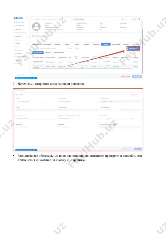 receptni yozish jarayoni - Page 4