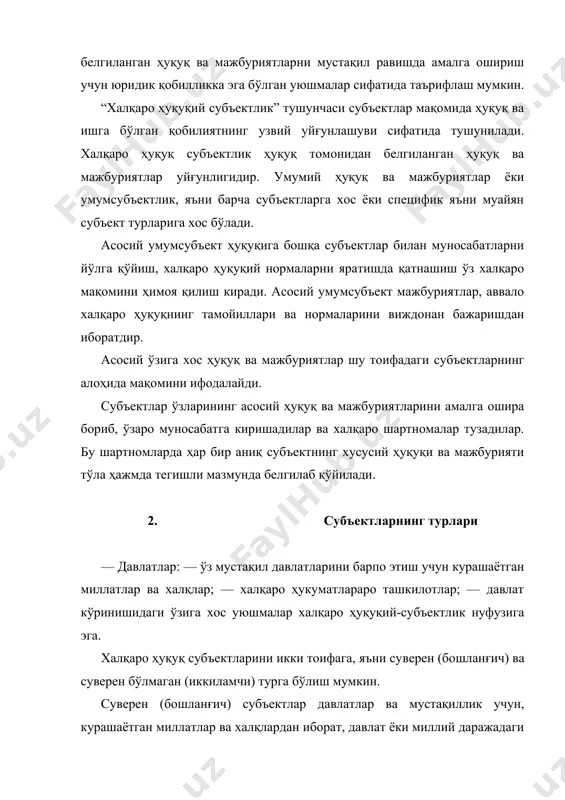 тироф билан белгиланмайди. бинобарин, уларнинг ҳуқуқий субъективлигини амалга ошириш мазмуни, ҳажми ва шакллари кўп қирралилиги, ҳар жиҳатдан тўла-тўкислиги билан характерланади. халқаро ҳукуматлараро ташкилотлар, шунингдек ўзига хос давлат кўринишидаги уюшмалар (ўтмишда эркиншаҳарлар ёки озод ҳудудлар деб аталувчи ерлар) суверен бўлмаган (шакллантирилган) субъектлар ана шу тоифага киради. улар махсус юридик кучга халқаро ҳуқуқий мақомдаги мустақиллик суверенитетига эга бўлмайди, балки суверен давлатларнинг битимига асосланади. улар ҳуқуқий субъектлик асоси ва базаси бўлиб, халқаро ҳуқуқий субъективлик шакллантирилган, санкцияланган бўлади. у ўзининг мазмуни ва функциясига (яъни халқаро ташкилотларнинг тегишли функциясига) ва ихтисослашганлигига кўра амалга ошириш йўлига эга. 3. давлатлар - халқаро ҳуқуқ субъекти давлатлар халқаро ҳуқуқнинг суверен субъектидир. давлат суверенитети ўз ҳудудида мазкур давлат ҳокимиятининг барқарорлиги ва халқаро муносабатлар доирасидаги мустақиллиги билан боғланади. халқаро ҳуқуқнинг энг муҳим тамойили давлат суверенитетини ҳурматлашдан иборат. суверен давлат деганимизда ўз худудига мутлоқ эгалик қиладиган ва ташқи мунособатга мустақил чиқадиган давлат суверен давлат дейилади. барча давлатларга халқаро ҳуқуқ субъектлик хусусияти бирдек …