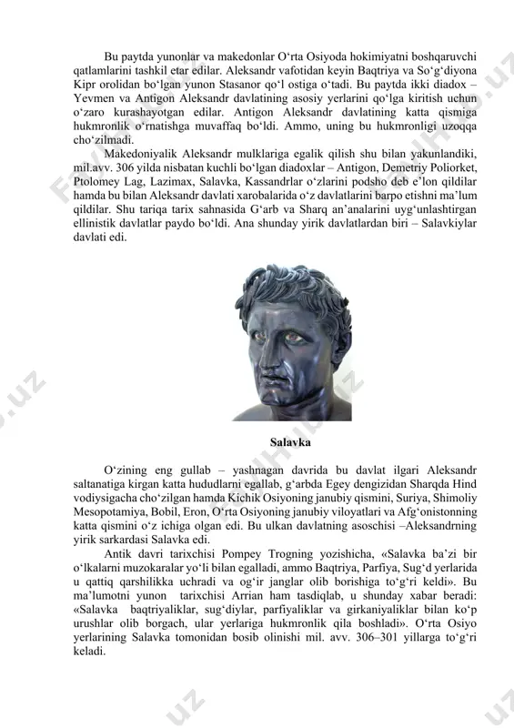 ntik» atamasi “antiguite”, “antigutiy, antigue” qabilida ishlatilib, «uzoq o‘tmish», «o‘tmish qadimiyat», «qadimgi» deb tarjima qilinadi. mil. avv. 323 yilda aleksandr bobilda to‘satdan vafot etganidan so‘ng u barpo etgan davlatdagi markaziy hokimiyatiga qarshi kuchlarning harakatlari faollashuvi oqibatida yunon-makedonlar yurishlari natijasida vujudga kelgan davlat parchalanib uning o‘rniga nisbatan barqarorroq bo‘lgan yunon–ellinistik davlat uyushmalari paydo bo‘ladi. aleksandr davlatining parchalanishi va uning xarobalarida yangi davlatlar tizimining paydo bo‘lishi tinchlik yo‘li bilan emas balki, makedoniyalik aleksandrning yaqin sarkardalari – diadoxlar o‘rtasidagi tinimsiz urushlar tufayli bo‘lib o‘tdi. ularning o‘rtasida jangu–jadallar natijasida aleksandr mulklari bo‘lib olinadi. bu paytda yunonlar va makedonlar o‘rta osiyoda hokimiyatni boshqaruvchi qatlamlarini tashkil etar edilar. aleksandr vafotidan keyin baqtriya va so‘g‘diyona kipr orolidan bo‘lgan yunon stasanor qo‘l ostiga o‘tadi. bu paytda ikki diadox – yevmen va antigon aleksandr davlatining asosiy yerlarini qo‘lga kiritish uchun o‘zaro kurashayotgan edilar. antigon aleksandr davlatining katta qismiga hukmronlik o‘rnatishga muvaffaq bo‘ldi. ammo, uning bu hukmronligi uzoqqa cho‘zilmadi. makedoniyalik …