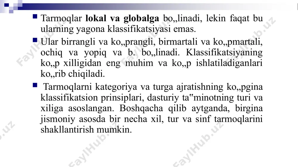 topologiyasi orqali qurilganini ham hisobga olish lozim. agar “yulduz”ning markazida konsentrator joylashgan bo‟lsa, tarmoqning mantiqiy topologiyasi “umumiy shina”ga ozgaradi. “yulduz” topologiyasini qo‟llashning avzalliklari: yaratish va boshqarish soddaligi; tarmoqning yuqori ishonchliligi; tarmoq ichida uzatiluvchi ma‟lumotning yuqori darajada himoyalangani (agar yulduzning markazida kommutator joylashgan bo‟lsa). asosiy kamchiligi – konsentratorning ishdan chiqishi butun tarmoq ishini to‟xtatadi. halqa topologiyasi (ring) halqali topologiyadann foydalanilganda tarmoqning hamma kompyuterlari yagona halqasimon kabelga ulanadi. paketlar halqa bo‟ylab bir yo‟nalishda tarmoqqa ulangan kompyuterlarning tarmoq platalari orqali uzatiladi. har bir kompyuter signalni kuchaytirib, halqa bo‟yicha uzatadi. halqa topologiyasining markerli usulda tashkil etishni ko‟rib chiqamiz. marker ikkilik razryadlarining boshqaruv ma‟lumotlaridan iborat ma‟lum ketma-ketligini tashkil etadi. agar tarmoq qurilmasi markerga ega bo‟lsa, unda ma‟lumotni tarmoqqa uzatish huquqi bo‟ladi. halqa ichida faqat bitta marker bo‟lishi mumkin. ma‟lumotlarni uzatishga tayyorlanayotgan kompyuter tarmoqdan markerni olib ma‟lumotni halqa bo‟ylab uzatadi. har bir kompyuter ma‟lumotlarni keying kompyuterga uzatadi toki u adresatga yetib bormaguncha. ma‟lumotni qabul qilgan adresat …