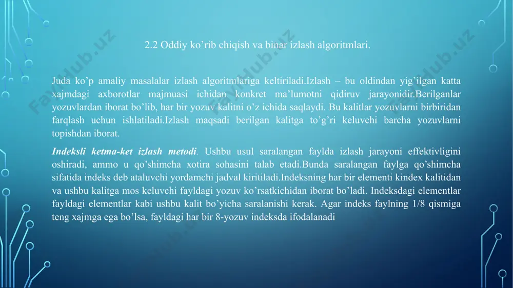 h mumkin. ammo bu usulning vaqt davomiyligi o(n) ni tashkil qiladi. xuddi shu vazifa uchun biz binar qidiruv algoritmini ishlatsak bo'ladi. binar qidiruv qiyinlik darajasi: 5/10. eng zo'r ko'rsatkichi(vaqt): o(1) eng yomon ko'rsatkichi(vaqt): o(log n) o'rtacha ko'rsatkichi(vaqt): o( log n) binar qidiruvning asosiy g'oyalaridan biri ketma-ket ikkiga bo'lishga asoslanadi, ya'ni berilgan x ni massivning o'rtadagi elementi bilan solishtiradi, agar katta bo'lsa oxiri va o'rtasi orasidagi massivni oladi, agar kichkina bo'lsa boshi va o'rtasi orasidagi massivni oladi, va har safar shu jarayon takrorlanib boradi toki x element solishtirilayotgan massivning elementga teng bo'lgunicha yoki massivning elementlari qolmaguncha. xulosa kompyuterda ma’lumotlarni qayta ishlashda qidiruv asosiy amallardan biri hisoblanadi. uning vazifasi berilgan argument bo’yicha massiv ma’lumotlari ichidan mazkur argumentga mos ma’lumotlarni topish yoki bunday ma’lumot yo’qligini aniqlashdan iborat.qidiruv usullari juda ko’p.masalan “ketma – ket qidiruv” , “ikkilik qidiruv”, “binar qidiruv” . “chiziqli qidiruv” va hozka. biz ular orasidan dasturchilar orasida ommabop, ya’ni keng tarqalgan …