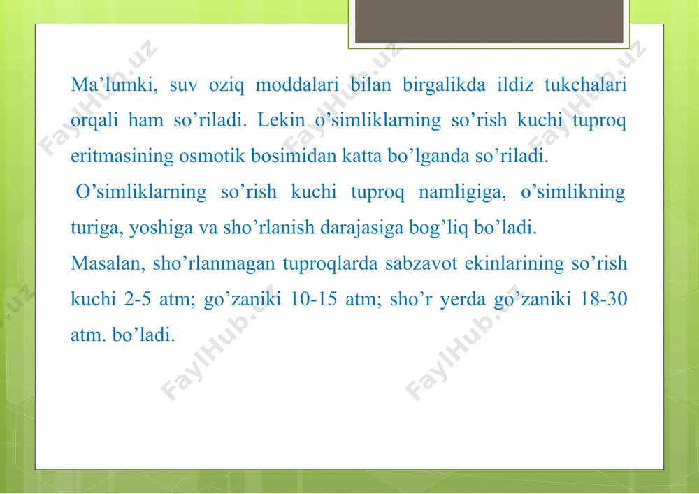 atda hujayraning energiya yo'qotish bilan boradi. sug’oriladigan erlarda botq’oq’lanish va sho’rlanishga karshi ko’rash choralari. tuproq’ning sho’rlanishi erigan yoki yutilgan tuzlarning tuproq’aktiv qatlamida ortiqcha to’planib kolishibo’lib, u o’simlikka salbiy ta'sir ko’rsatadi, hosilining sifatini pasaytiradi va miqdorini kamaytiradi. sho’rlangan erlar cho’l,yarim cho’l va dasht zonalarida,ya'ni bug’lanish atmosfera eg’inlarida ortiqbo’lgan erlarda tarkalgan . birlamchi sho’rlanish deb-quruqcho’lda sodir bo’ladigan tuproq’hosil bo’lish jaraenida tuz to’planishiga aytiladi. ikkilamchi sho’rlanishesa cho’lda tuproq hosil bo’lish davrida dexqonchiliqtizimini norasional tashkil qilinganligi natijasida tuproq’da tuz to’planishnatijasida yuzaga keladi. sho’rlangan tuproqlarni yuvish, yuvish me’yorlari, usullari va o’tkazish respublikamiz sug’oriladigan yerlarning 60-65% tabiiy sho’rlanishga moyil yerlar hisoblanadi. chunki bunday yerlarda minerallashgan sizot suvlari yeryuzasiga yaqin joylashgan bo’lib, ular doimo bug’lanishga sarflanadi va oqibatda tuzlar yer yuzasida to’planib qoladi. shuning uchun sho’rlangan yerlarning har yili sho’rini yuvish zaruriy agromeliorativ tadbir hisoblanadi. sho’r yuvishning vazifasiqishloq xo’jalik ekinlarining o’sishi, rivojlanishi va mo’l hosil berishi uchun zararli bo’lgan ortiqcha tuzlarni tuproqdan yuvish hamda sizot suvlarining minerallashganligini …